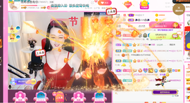 ━☆简希づ休息中主播照片