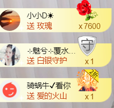 ╰❥℡冰雪每天40首主播照片