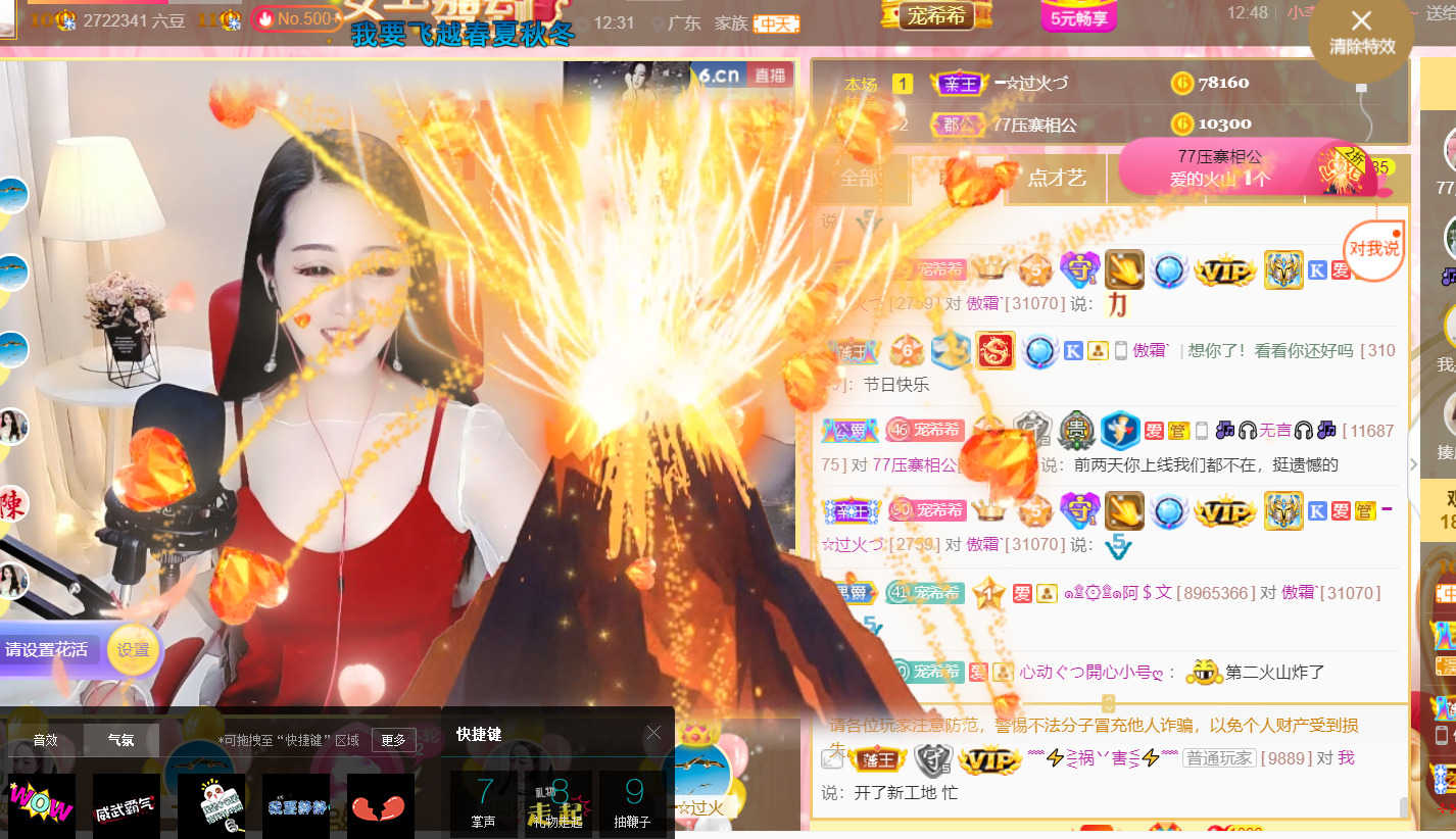 ━☆简希づ休息中的图片