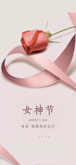 鑫儿～主播照片