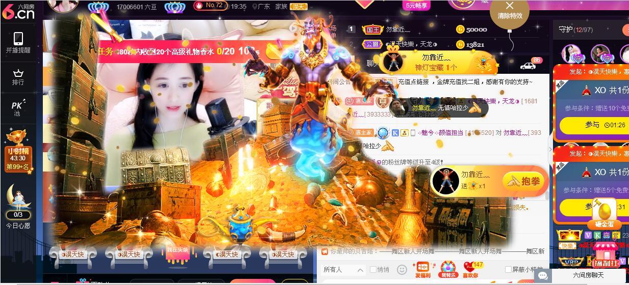 ◐惠主，2388◑的图片