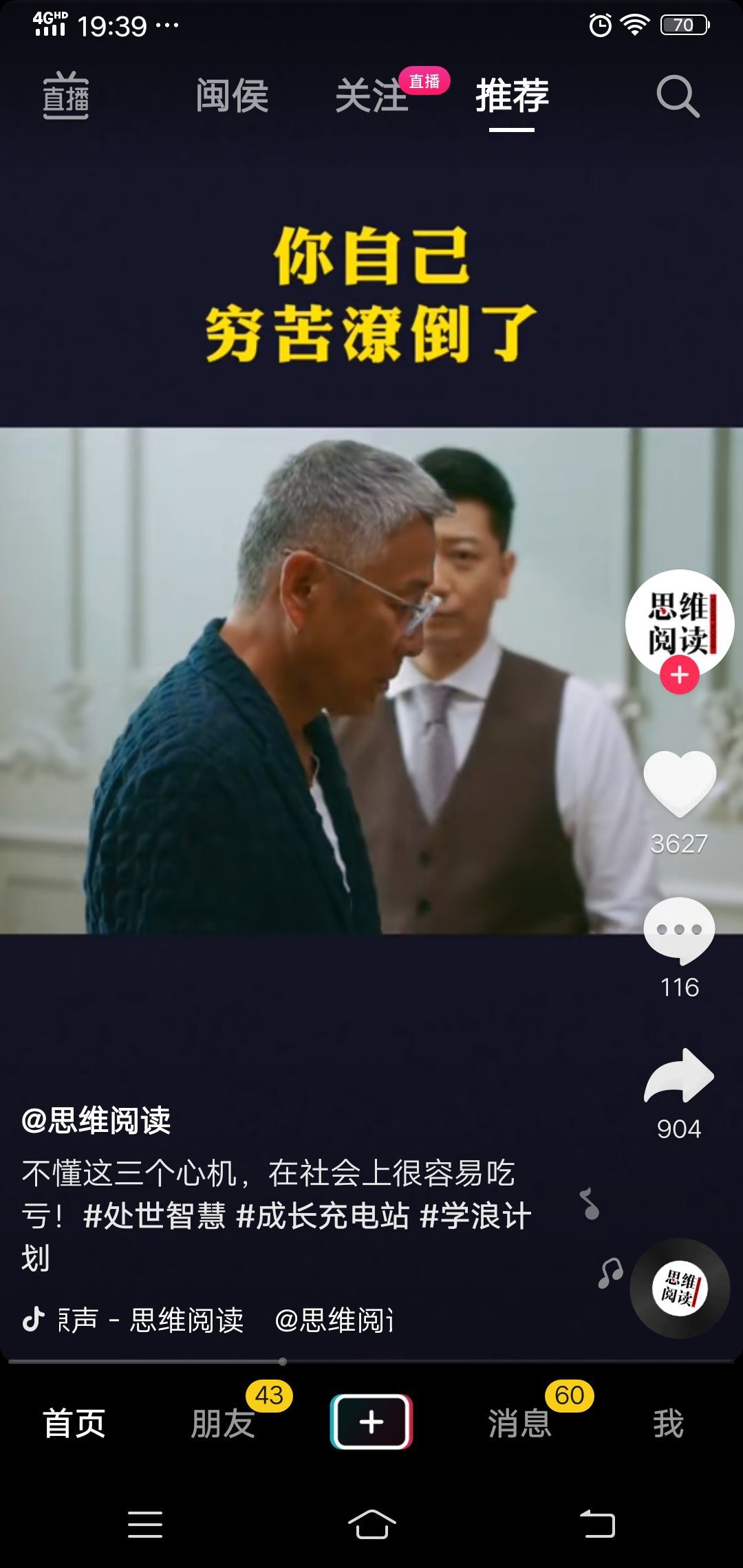 🎶琴儿🎶涅槃重生的图片
