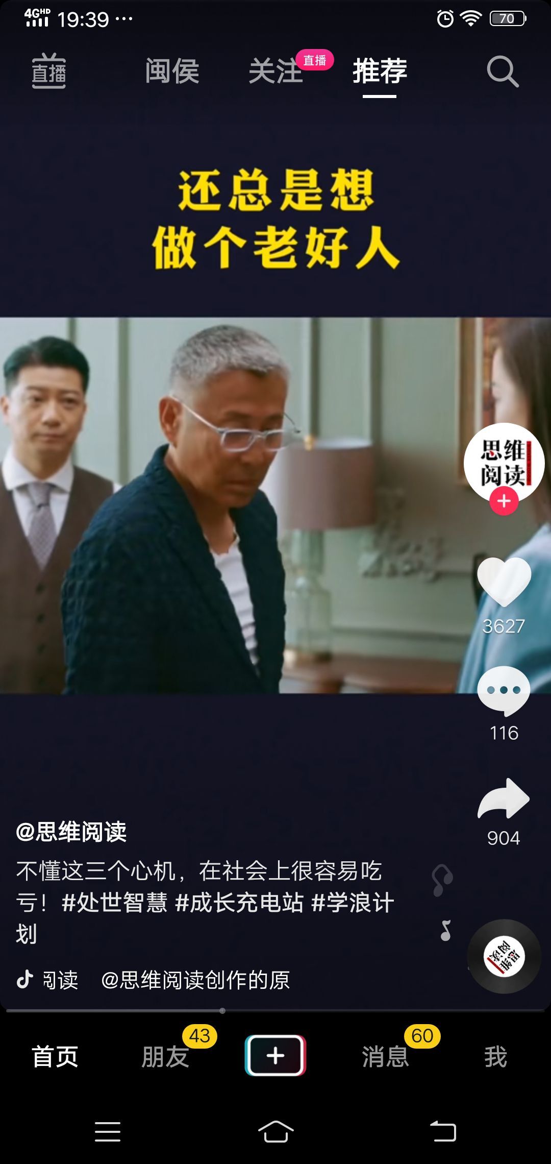 🎶琴儿🎶涅槃重生的图片