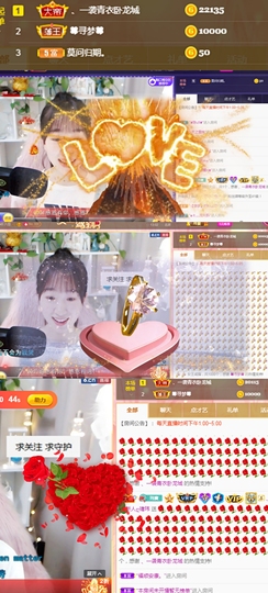 ღ瑋玮主播照片