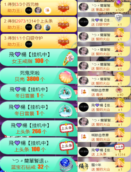 ╰つ〃薀昕🌷的图片