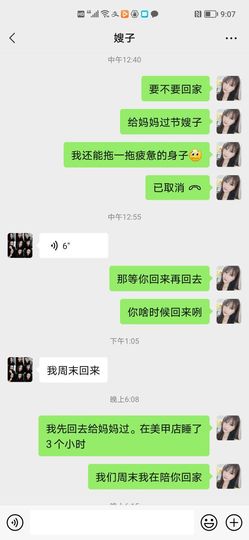 曼曼🌙暂停直播主播照片