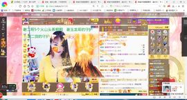 凑美没人爱主播照片