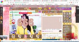 凑美没人爱主播照片