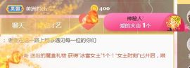 旺旺女孩☞主播照片