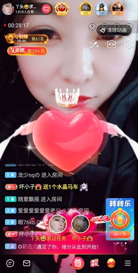 琳💅娜主播照片