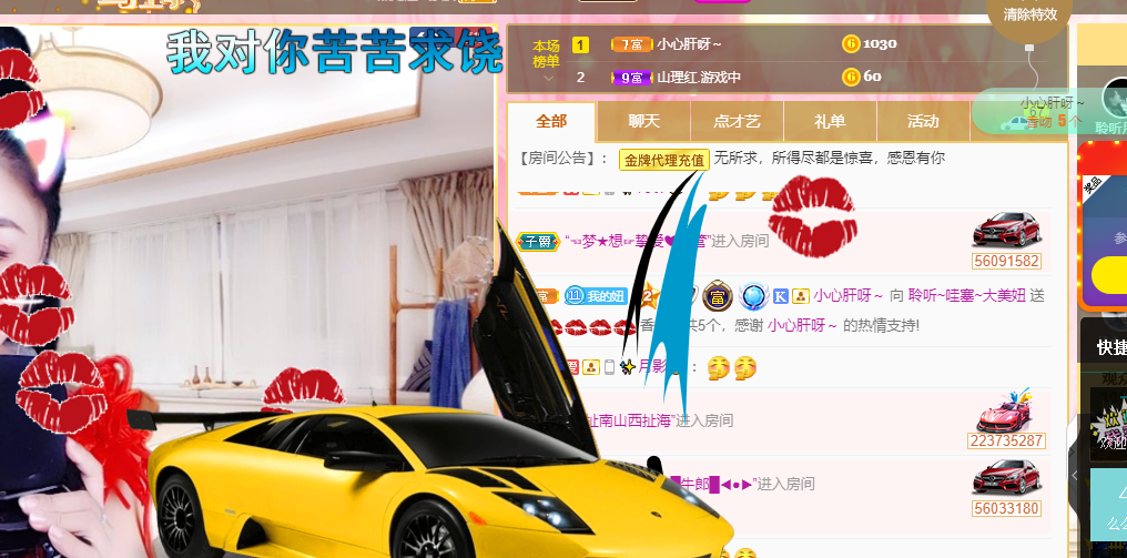 聆听~福妞儿的图片