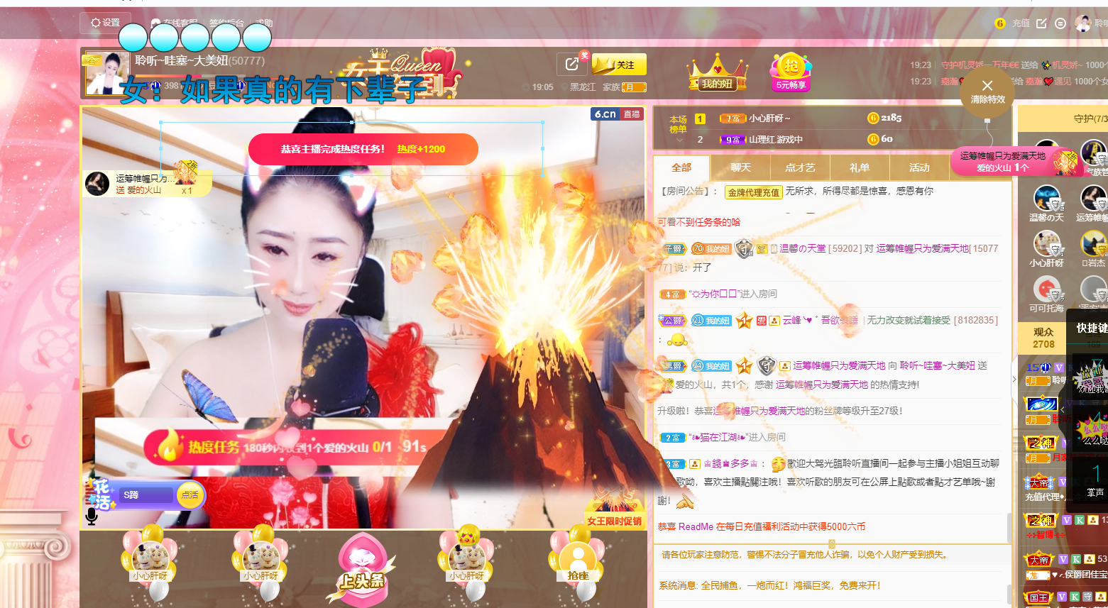 聆听~福妞儿的图片
