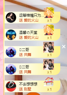 聆听~福妞儿的图片