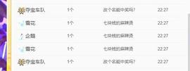 ━╋红太狼的图片