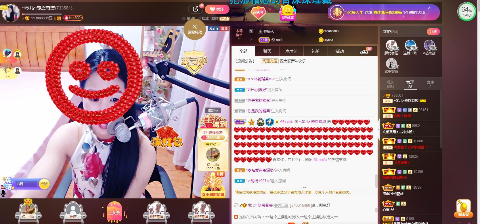 🎶琴儿🎶涅槃重生的图片