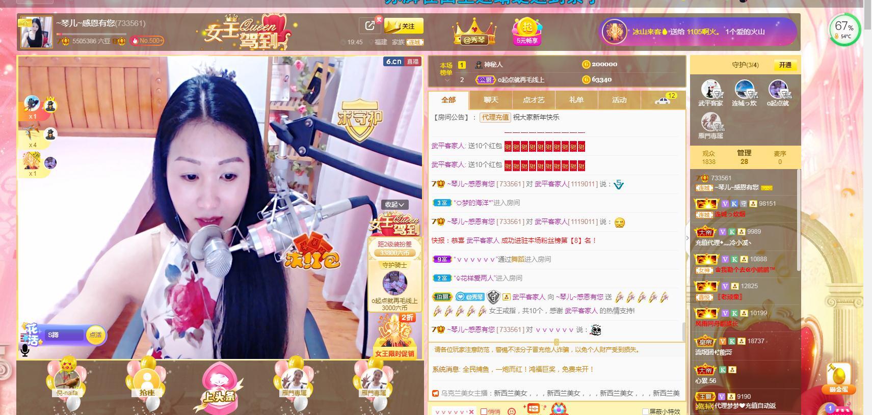 🎶琴儿🎶涅槃重生的图片