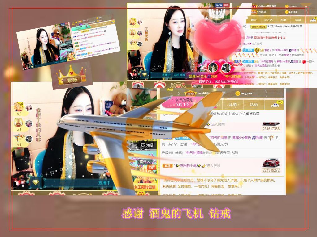 紫薇☆☆音乐频道的图片
