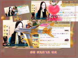 紫薇☆☆音乐🎶频道的图片