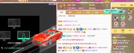 如嫣休休休主播照片