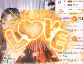 馨小艺🎀主播照片
