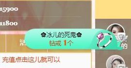 开心果冰儿主播照片