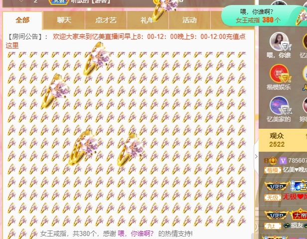 忆美❥❥❥的图片