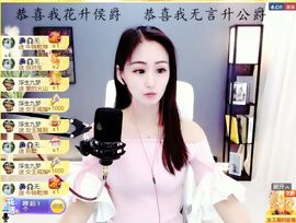 🔥！！！！主播照片