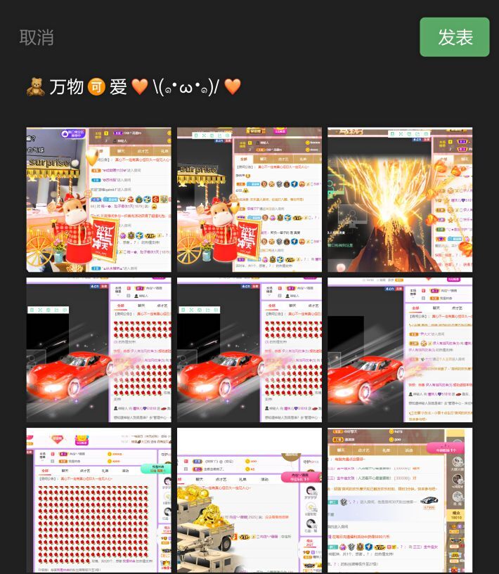 曈妹儿💜51818的图片