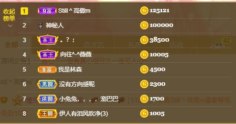曈妹儿💜51818的图片