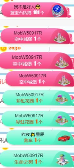 素雅依依暂休主播照片