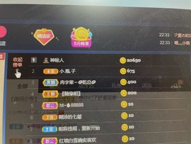 阿璐2号主播照片
