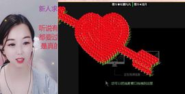 墨斗★浅月北京求守护主播照片