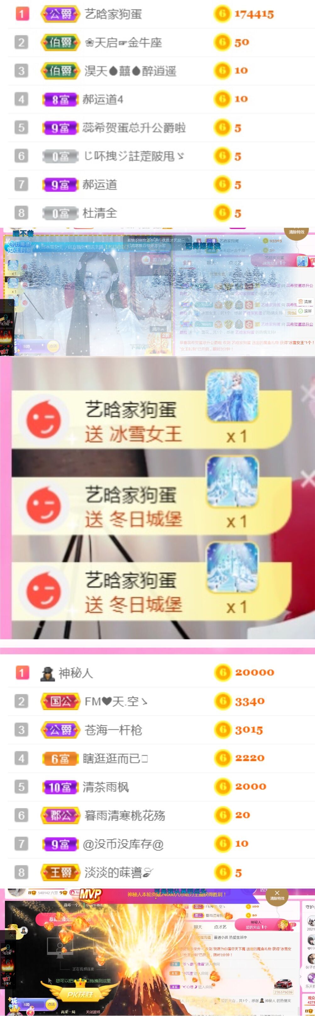 玛卡巴卡vvv的主播照片