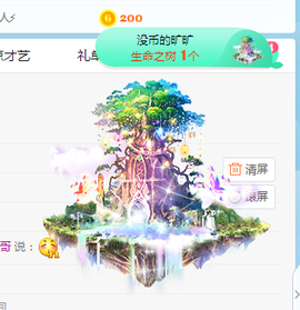 小明月暂播早8-晚8主播照片