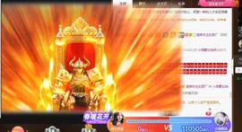 湘湘湘~~~~~~~主播照片