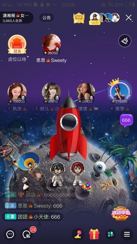 暮雪🍁升7冠主播照片
