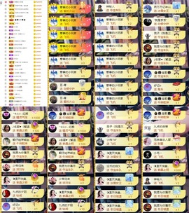 大脸💧9909主播照片