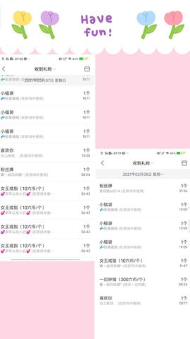 风铃在飞🍀九月见主播照片