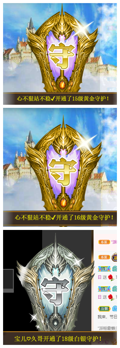 宝儿♚努力升级的图片