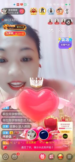 活宝黑妮主播照片