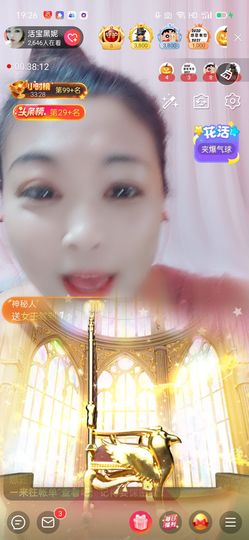 活宝黑妮主播照片