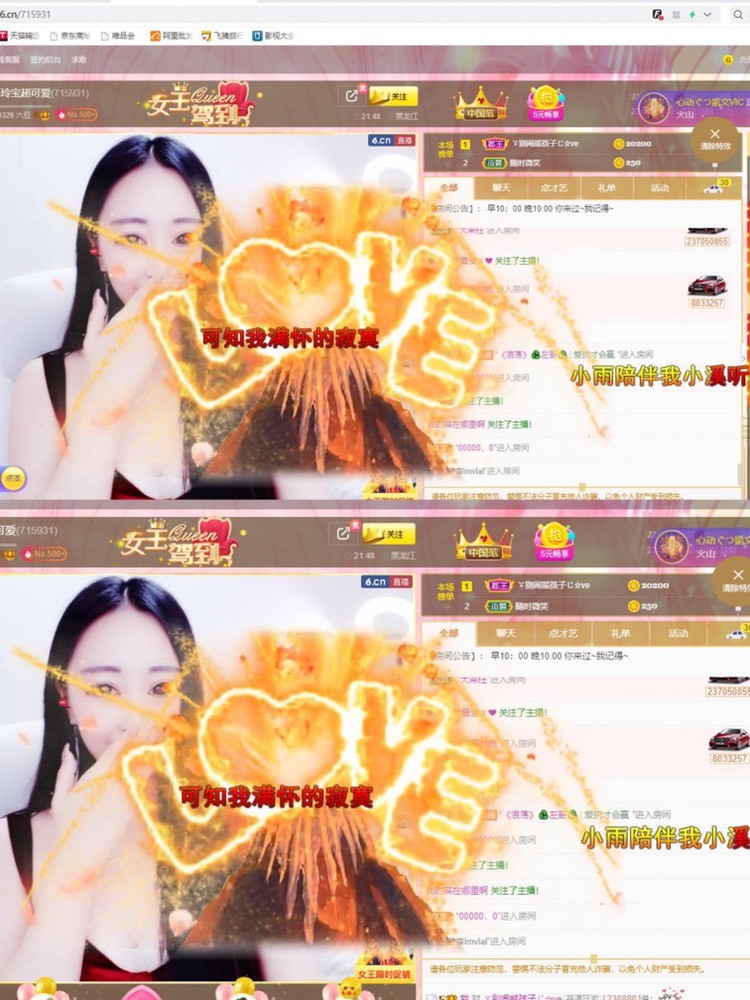小玲宝🧸不连麦的图片