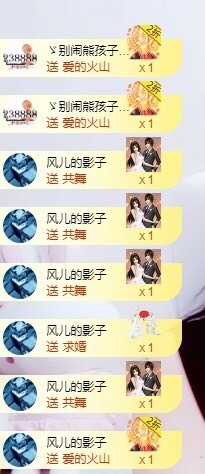 小玲宝🧸不连麦的图片