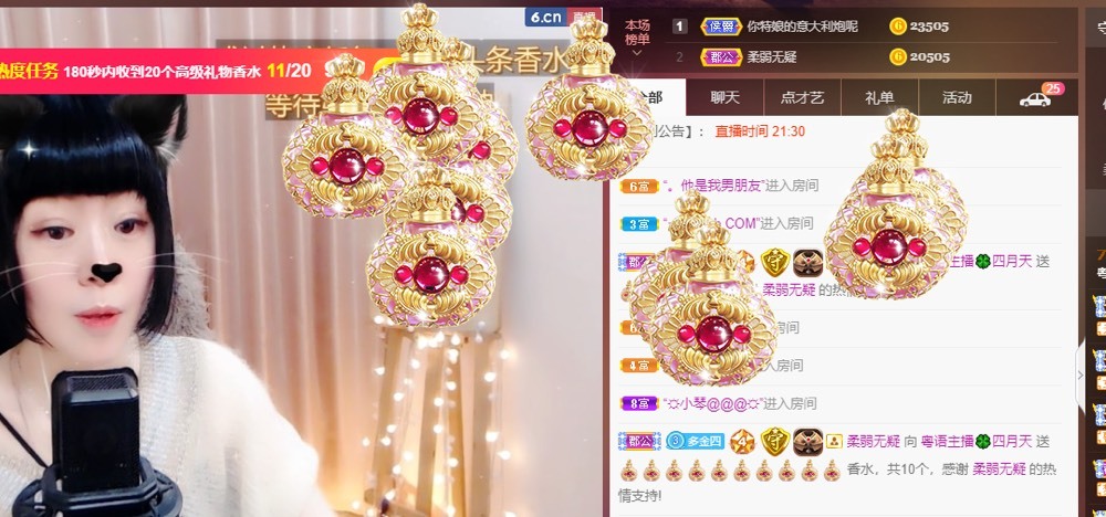 粤语🍀四月天唱吧的图片