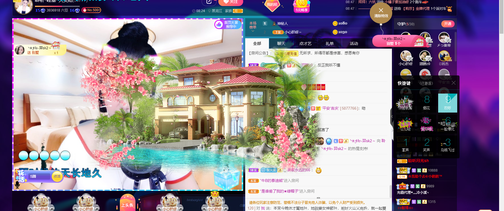 聆听~福妞儿的图片