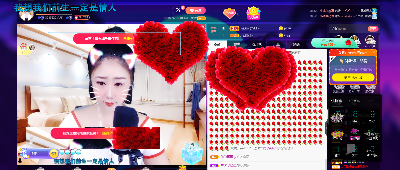 聆听~福妞儿的图片