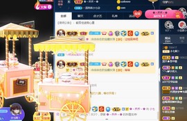 小七不小主播照片