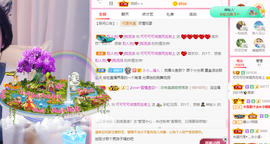可可可可休息主播照片