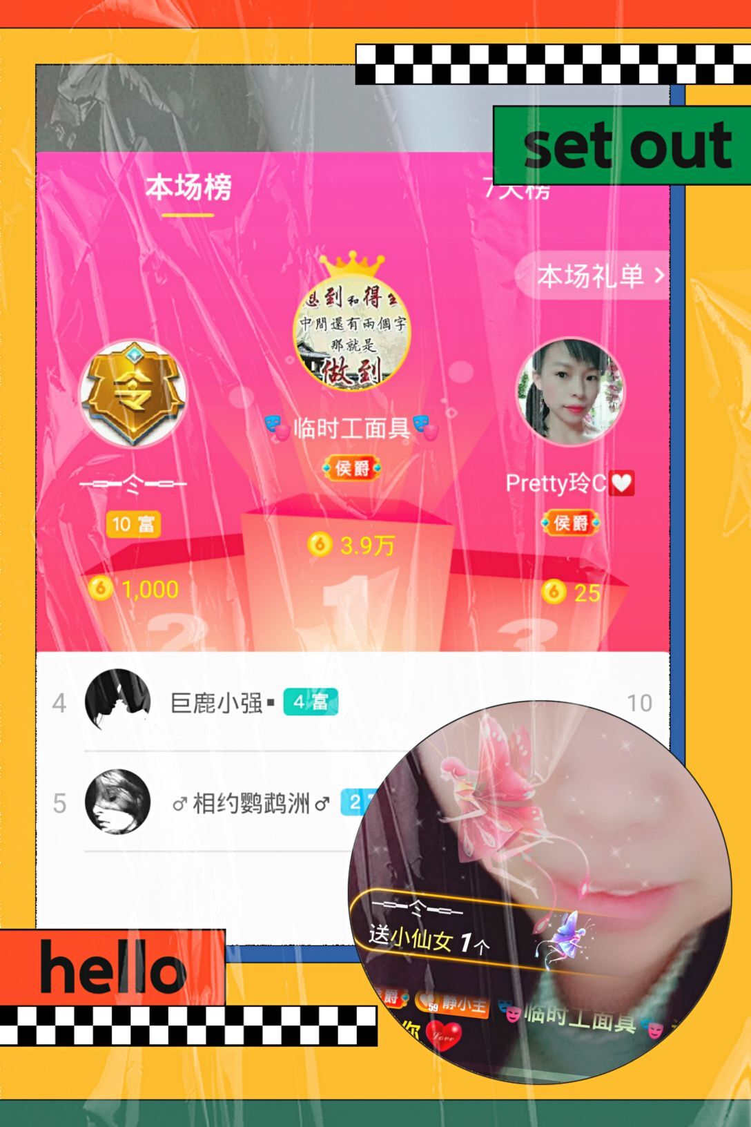 一树梨花压海唐同学☞的图片