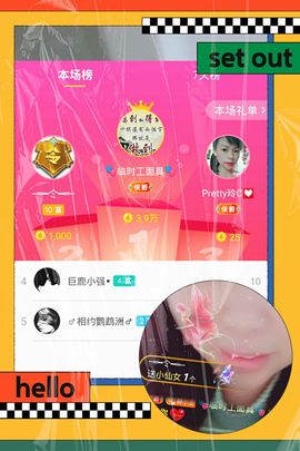 一树梨花压海唐同学☞主播照片